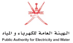 Public Authority for Electricity and Water logo